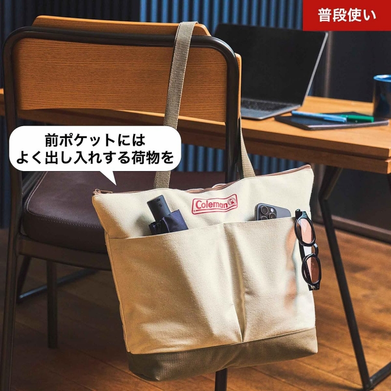 MonoMax (モノ・マックス)2024年 10月号【付録:コールマン 水に MonoMax (モノ・マックス)2024年 10月号【付録:コールマン 水に