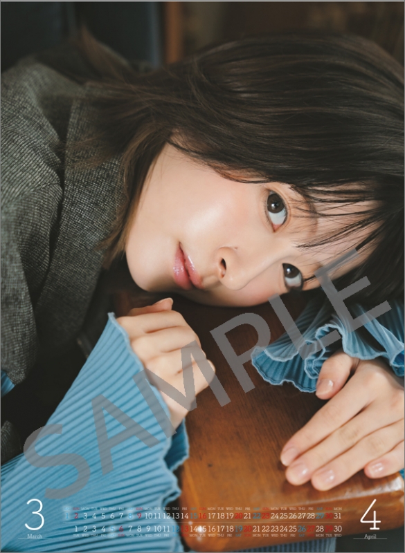 【メーカー直送】 月音こな online HMV&BOOKS | 月音こな : 2025年カレンダー / 芸能人、タレント