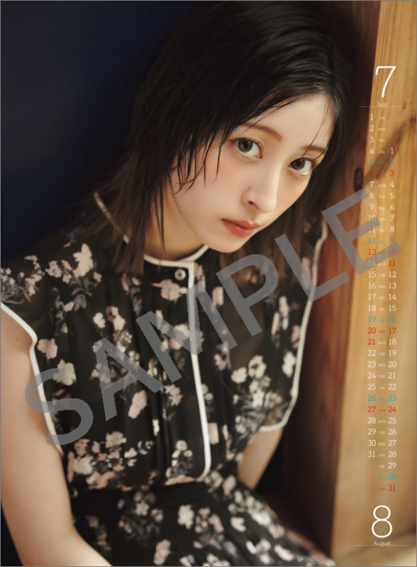 月音こな　こなといっしょ 月音こな / 2025年カレンダー : 月音こな | HMV&BOOKS online