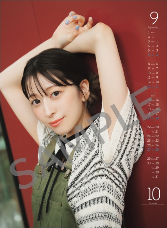月音こな / 2025年カレンダー : 月音こな | HMV&BOOKS online