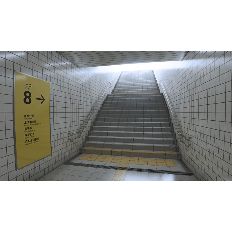 PS5】8番出口・8番のりば : Game Soft (PlayStation 5