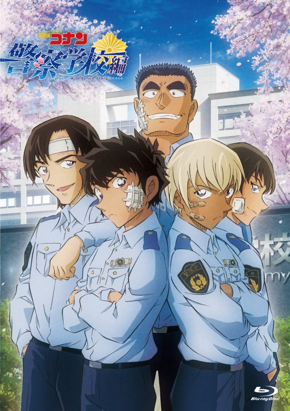 名探偵コナン 警察学校編 Wild Police Story Blu-ray : 名探偵