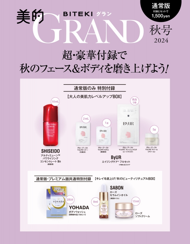 崔和傳、AGUR 32、希少な額装用画集より、美品、新品額装付 楽天市場】【ポイント10倍】蒔絵 雅風 万年筆 (桐箱入り/1本差し