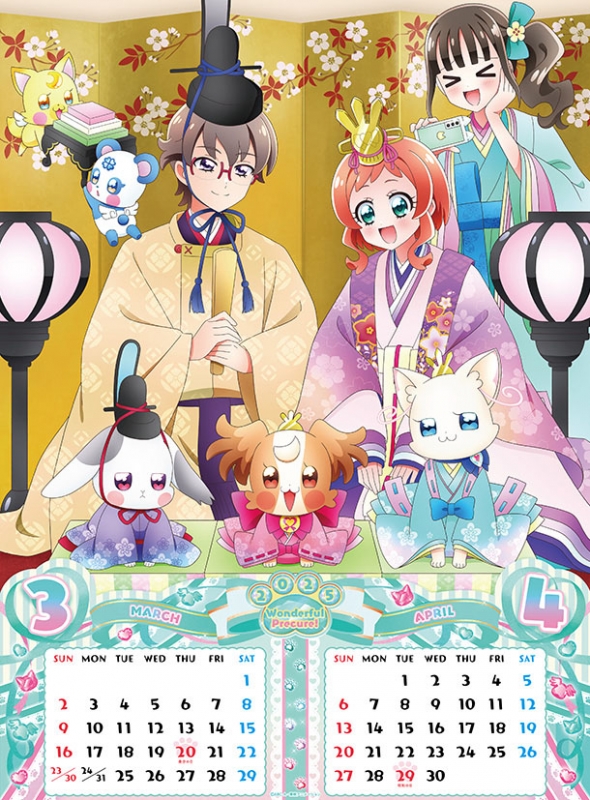 わんだふるぷりきゅあ！ / 2025年カレンダー : プリキュア