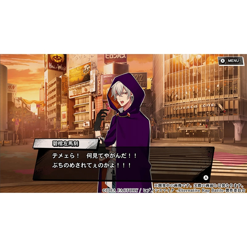 【未開封】ヒプマイ 任天堂Switch ソフト 特装版 81a77h8cOJL._UF350,350_QL50_.jpg