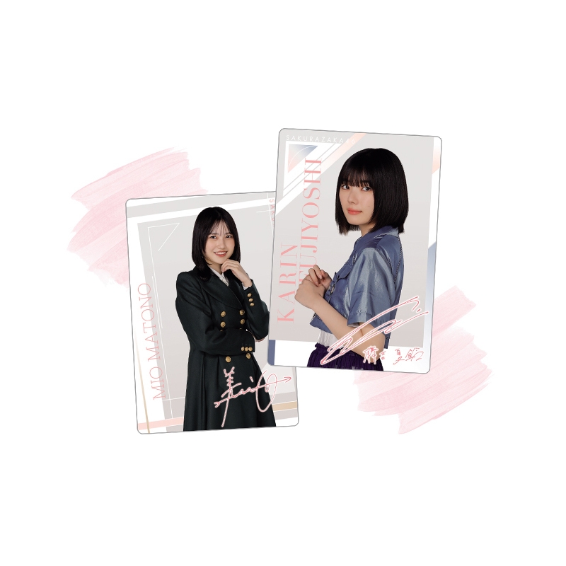 櫻坂46 カード付きツインウエハース（20個入り1BOX）【ローソン・@Loppi・HMV限定】 : 櫻坂46 | HMV&BOOKS online  - AW15272928