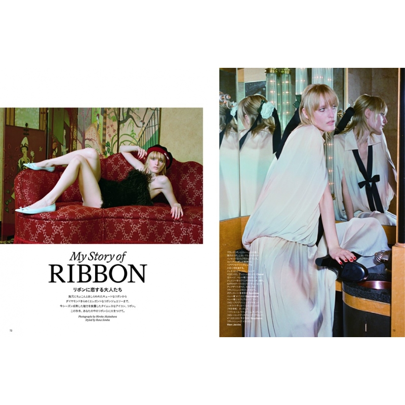 Harper's BAZAAR (ハーパーズ バザー)2024年 11月号 : Harper's BAZAAR