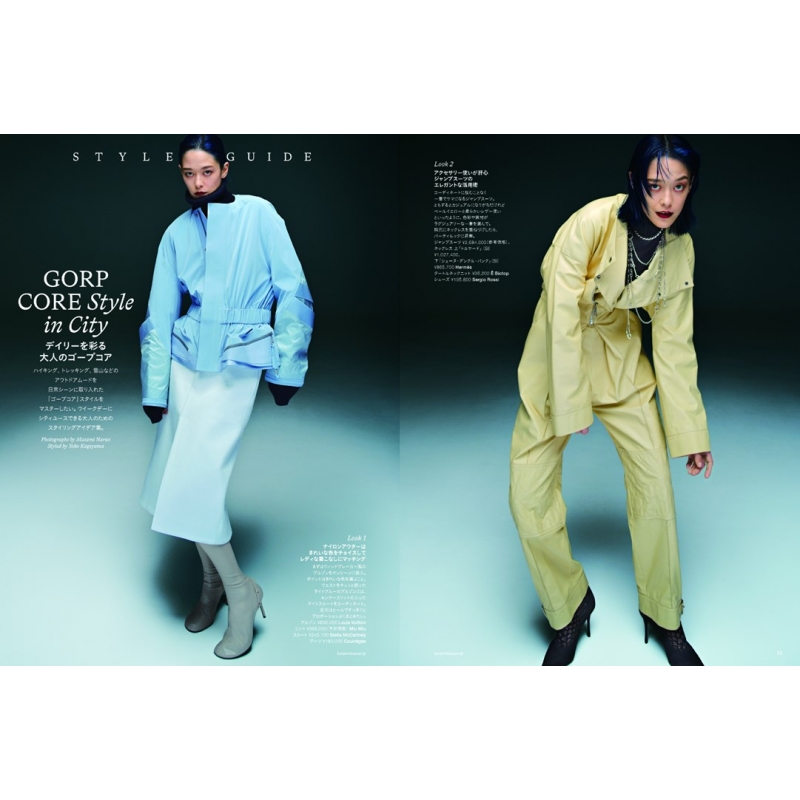 Harper's BAZAAR (ハーパーズ バザー)2024年 11月号 : Harper's BAZAAR