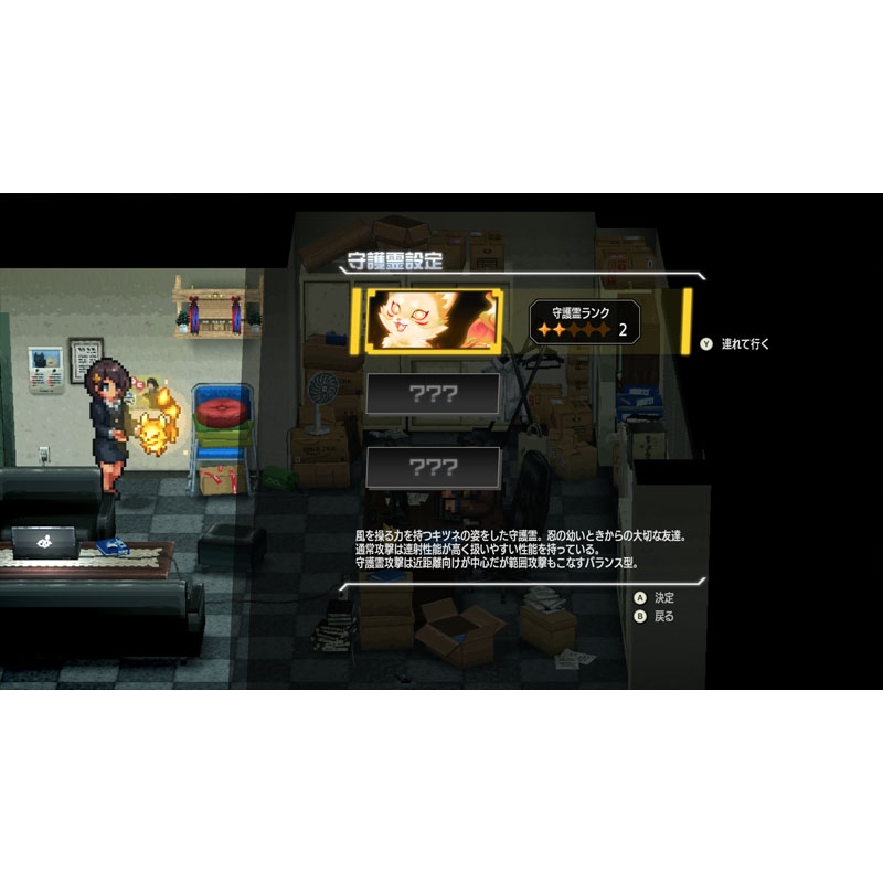宵祓い探偵 ミアズマブレイカー 限定 非売品 A4 クリアファイル+ポストカード 宵祓い探偵 ミアズマブレイカー 限定 非売品 A4 クリアファイル+