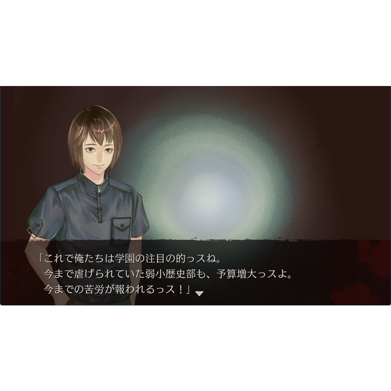 アパシー 男子校であった怖い話 : Game Soft (Nintendo Switch