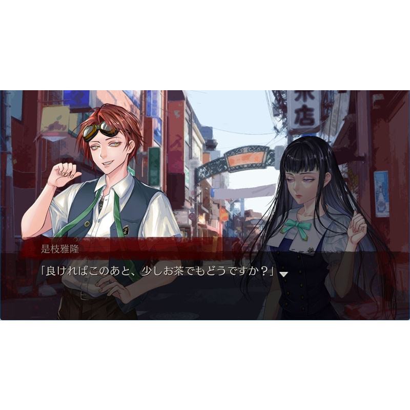 アパシー 男子校であった怖い話 : Game Soft (Nintendo Switch アパシー 男子校であった怖い話 : Game Soft (Nintendo Switch