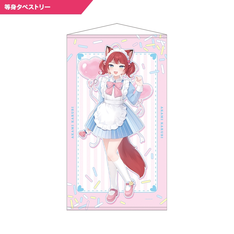 飾るセット（赤見かるび）【@Loppi・HMV限定】 : 赤見かるび＆Nachoneko | HMV&BOOKS online - AW15299834