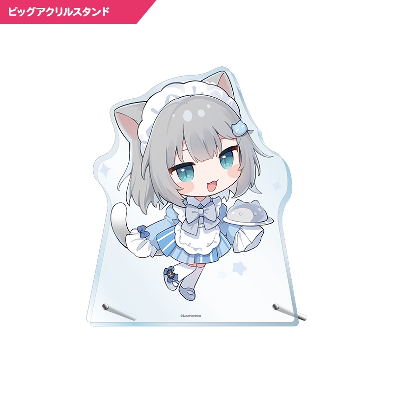 飾るセット（Nachoneko）【@Loppi・HMV限定】 : 赤見かるび