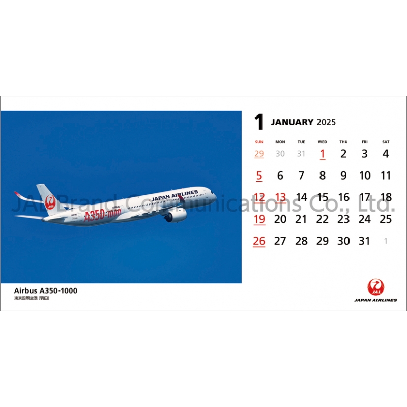【本物新品保証】 日本航空 JAL エアバスA350 （JAL フライトタグキーホルダー 旅行かばん・小分けバッグ