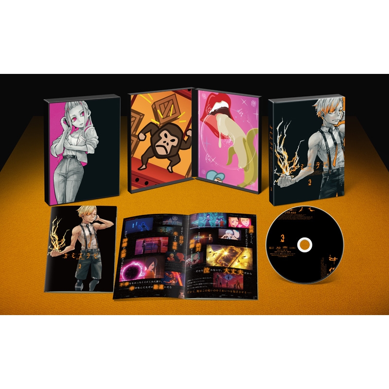 カミエラビ　ＧＯＤ．ａｐｐ　Ｖｏｌ．３（Ｂｌｕ－ｒａｙ　Ｄｉｓｃ） カミエラビ GOD.app Blu-ray Vol.3 : カミエラビ GOD.app | HMV&BOOKS