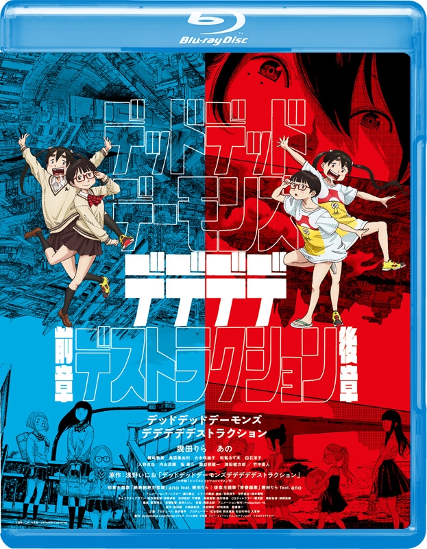 HMV限定】Tシャツ（中川ひろし）付きセット デッドデッド