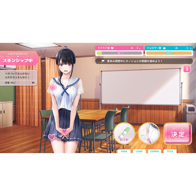 Nintendo Switch】制服カノジョ2 : Game Soft (Nintendo Switch