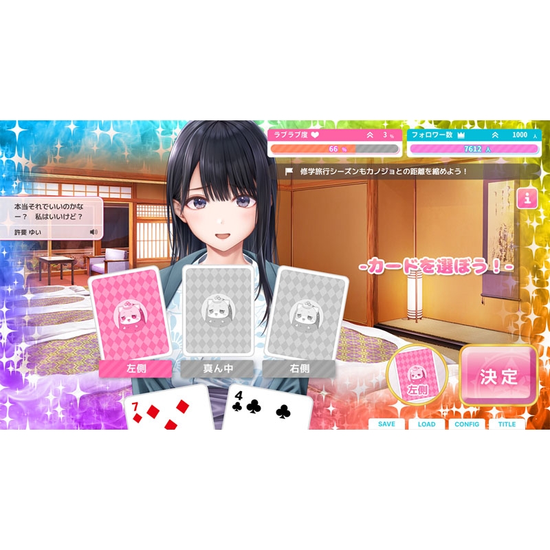 Nintendo Switch】制服カノジョ2 : Game Soft (Nintendo Switch