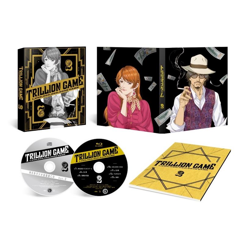 トリリオンゲーム Blu-ray BOX Vol.2 : トリリオンゲーム