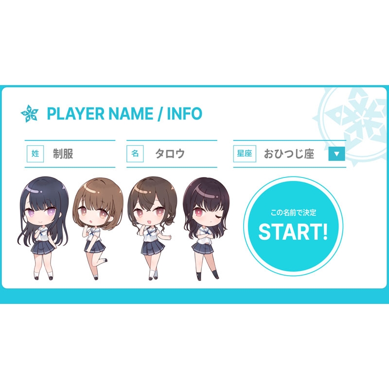 PS4】制服カノジョ2 : Game Soft (PlayStation 4) | HMV&BOOKS