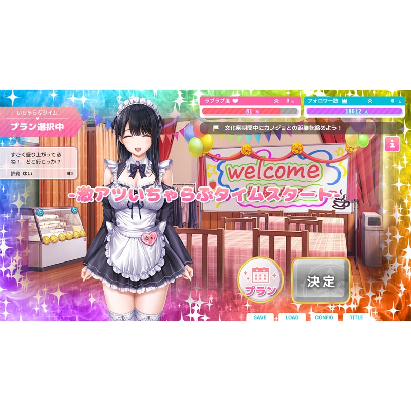 PS4】制服カノジョ2 せりか初恋BOX : Game Soft (PlayStation 4