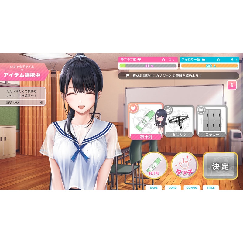 PS4】制服カノジョ2 せりか初恋BOX : Game Soft (PlayStation 4