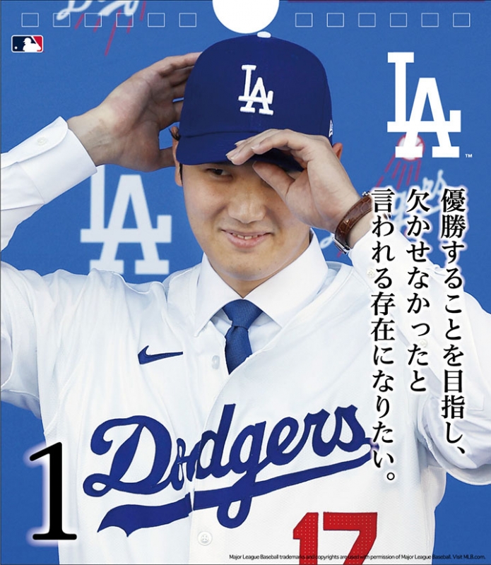 プレミア物】2025大谷選手卓上カレンダー