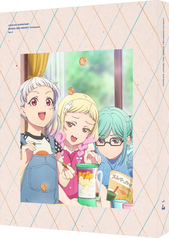 ラブライブ！スーパースター!! 3rd Season 4 Blu-ray （特装限定