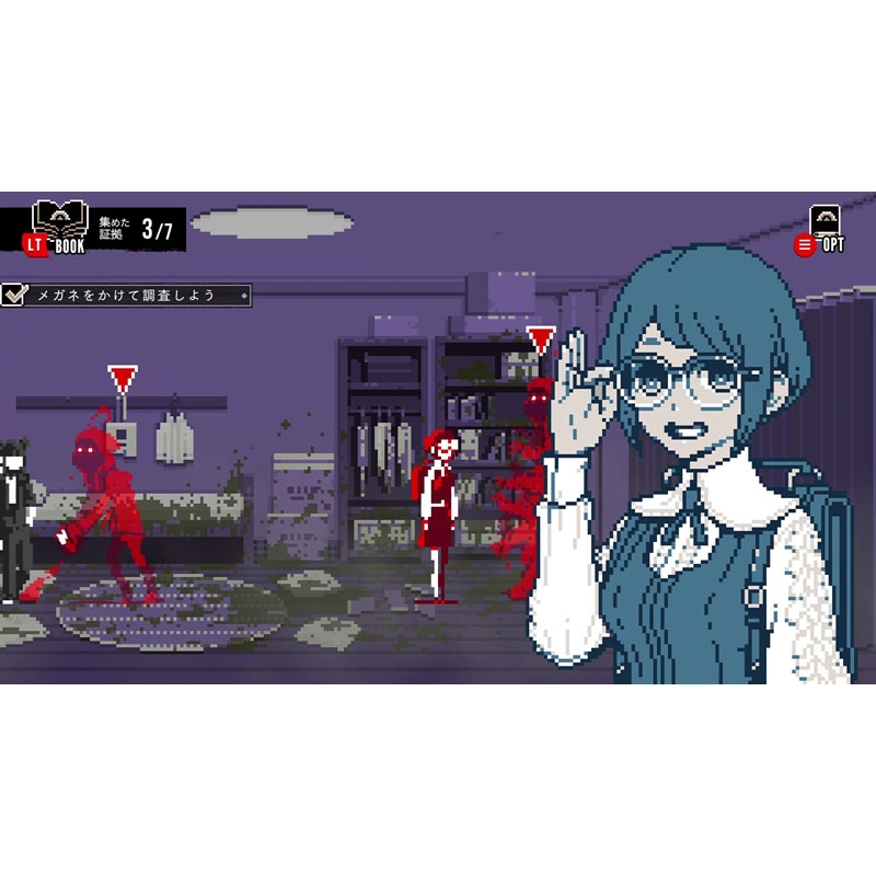 Nintendo Switch】都市伝説解体センター : Game Soft (Nintendo
