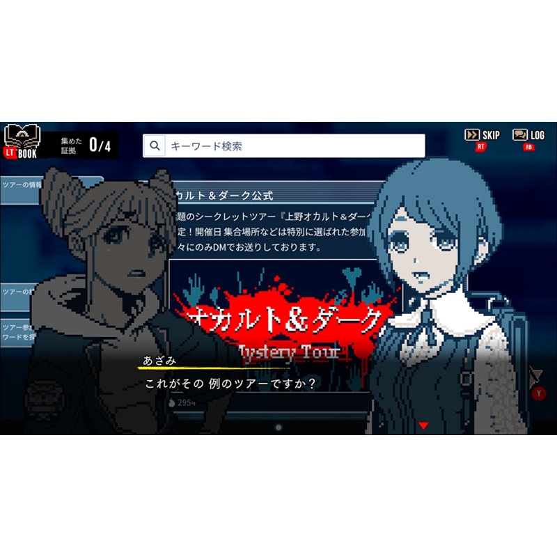 都市伝説解体センターキャラクタープロフィールカード3種セット