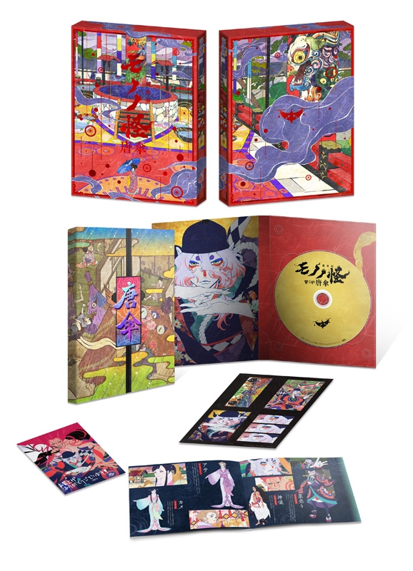 Amazon.co.jp: モノノ怪+怪~ayakashi~化猫 DVD-BOX (初回限定