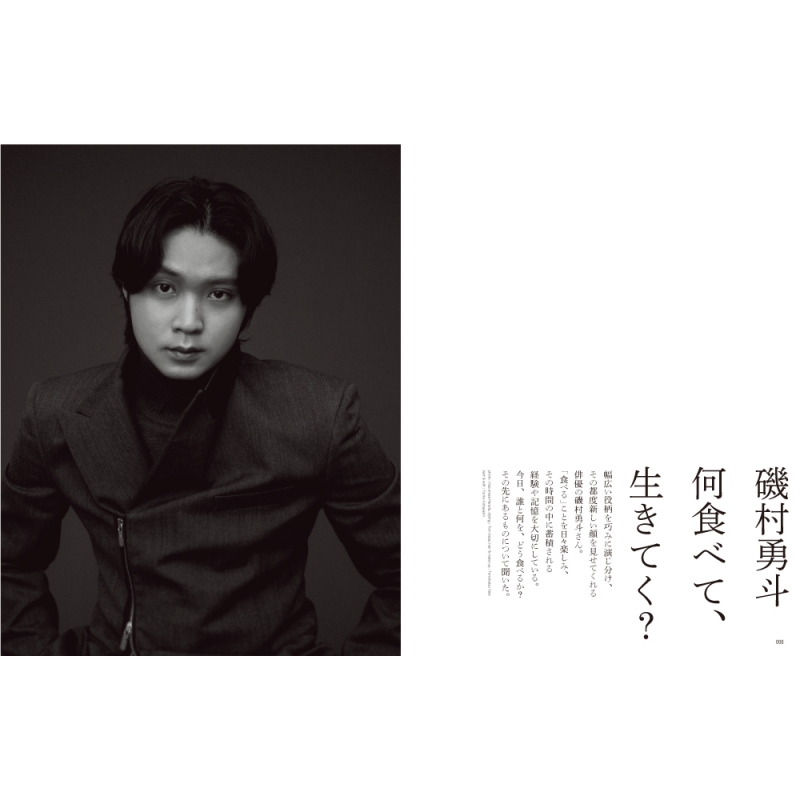 FRaU 2023年5月号 [雑誌] | 講談社 |本 | 通販 | Amazon