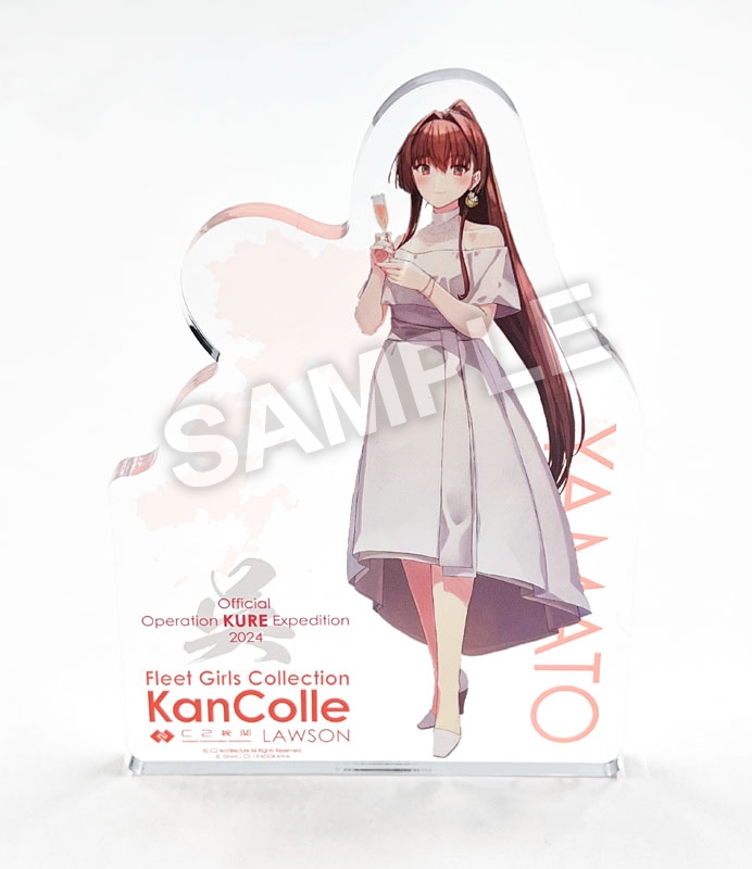 【非売品】艦隊これくしょん 艦これ改 大和 ロング サイズ ポスター Amazon | 艦隊これくしょん -艦これ- 大和改 重兵装Ver. 1/8