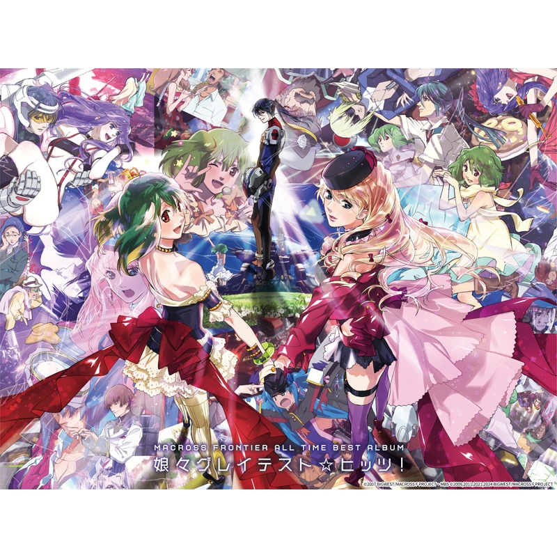 【大注目】 マクロスF オールタイムベストアルバム「娘々グレイテスト 邦楽