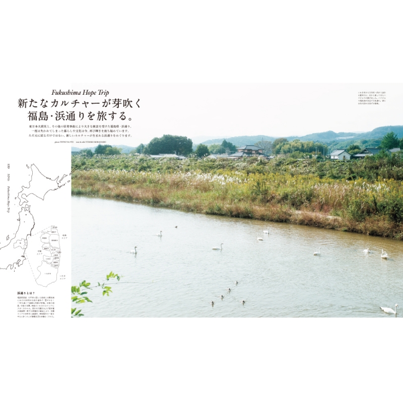FRaU (フラウ)2025年 1月号 : FRaU編集部 | HMV&BOOKS online