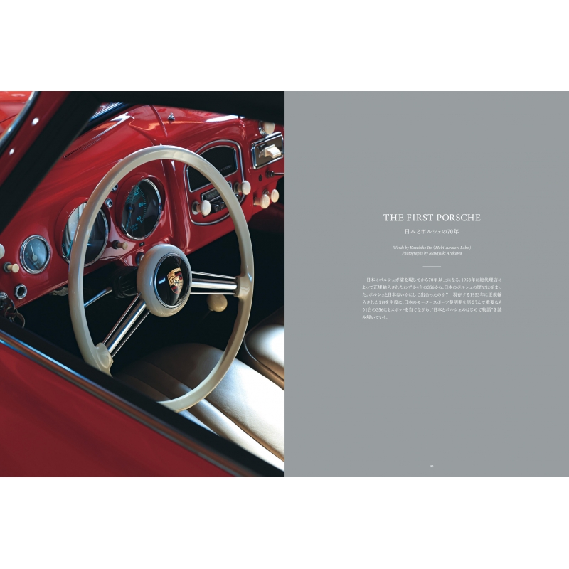 Hodinkee Japan Edition (ホディンキー ジャパンエディション)Vol.9