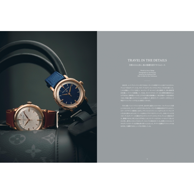 HODINKEE Magazine Japan Edition(ホディンキー マガジン