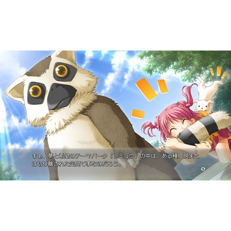 Ever 17 /Never 7 Double Pack 限定版 : Game Soft (Nintendo