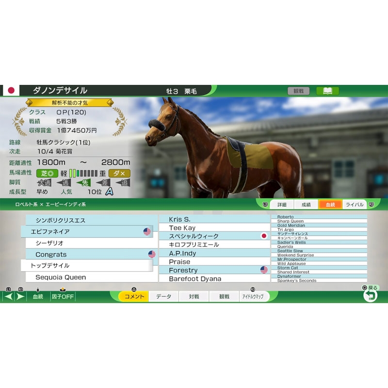 Nintendo Switch】Winning Post 10 2025 : Game Soft (Nintendo