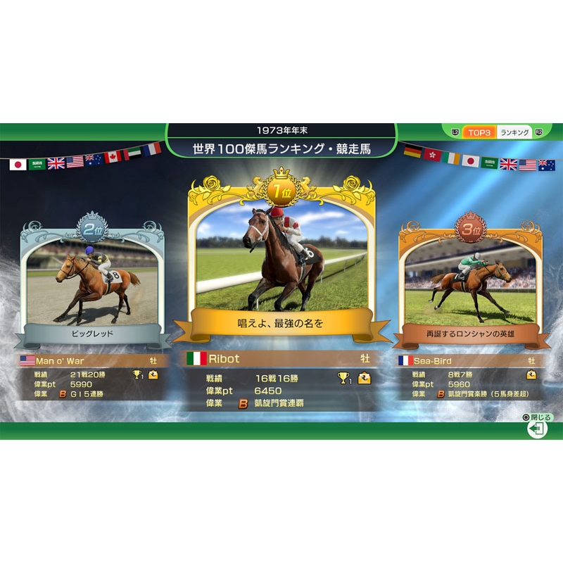 Nintendo Switch】Winning Post 10 2025 : Game Soft (Nintendo Switch