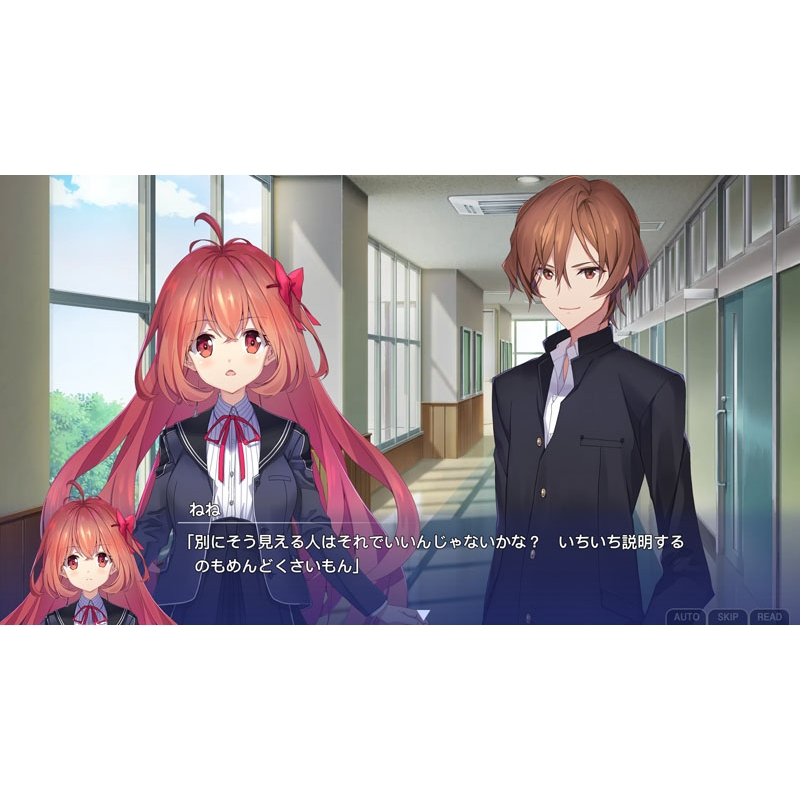 PS4】メモリーズオフ 双想 ～Not always true～限定版 : Game