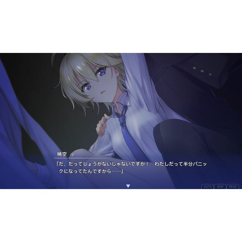 PS4】メモリーズオフ 双想 ～Not always true～限定版 : Game