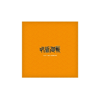呪術廻戦 虎杖悠仁 Theキャラ ジャンプフェスタ2025 ジャンフェス 99047-627-
