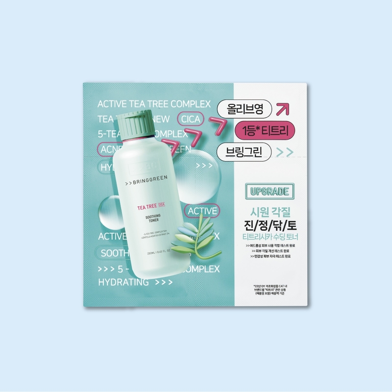 美的スペシャル 2025年 2月号増刊 冬のbuzzコスメ大充実版