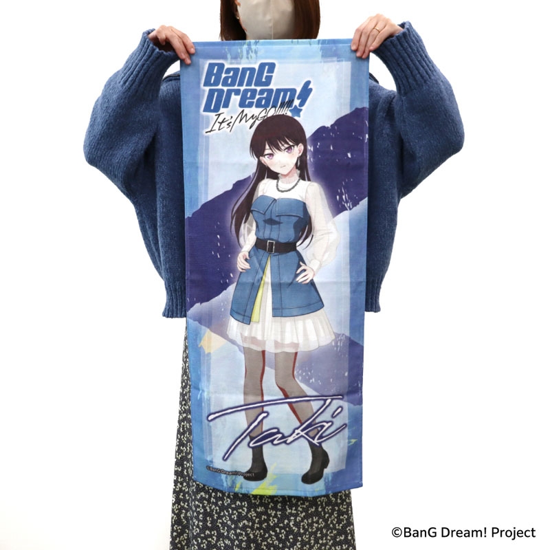 MyGO!!!!! 椎名立希 フルグラフィックタオル BanG Dream! フルグラフィックタオル 椎名 立希 Zero gravity