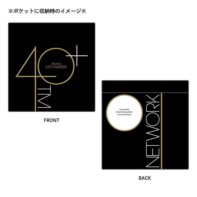ツアーグッズ福箱 タオル・ACCセット : TM NETWORK | HMV&BOOKS