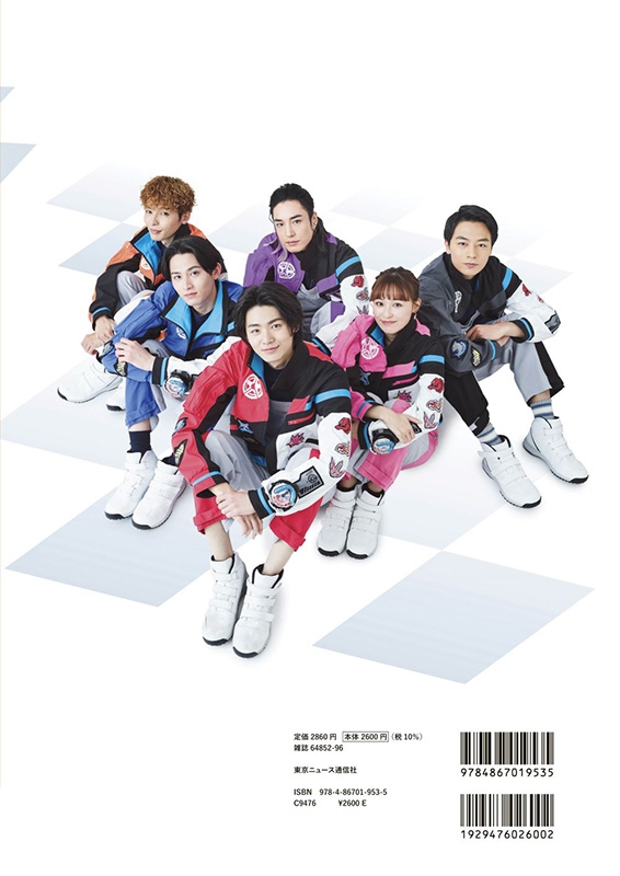 HMV&BOOKS online限定特典：阿久瀬錠 生写真B》爆上戦隊ブンブン