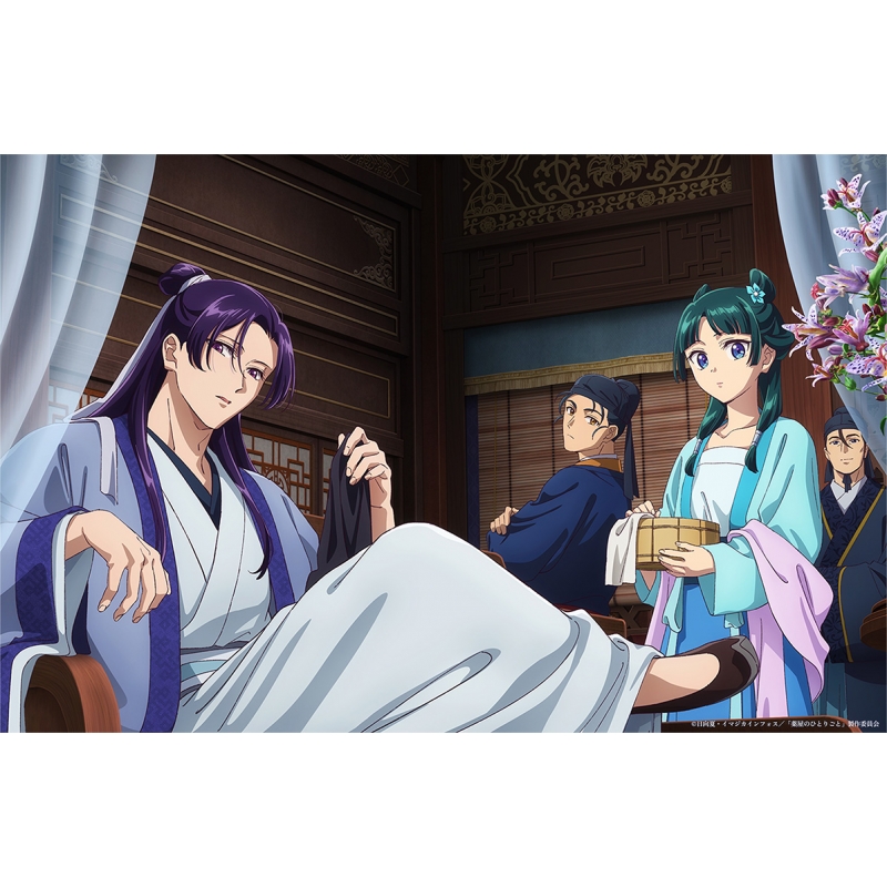 薬屋のひとりごと】Blu-ray 2巻（初回生産版・未開封）