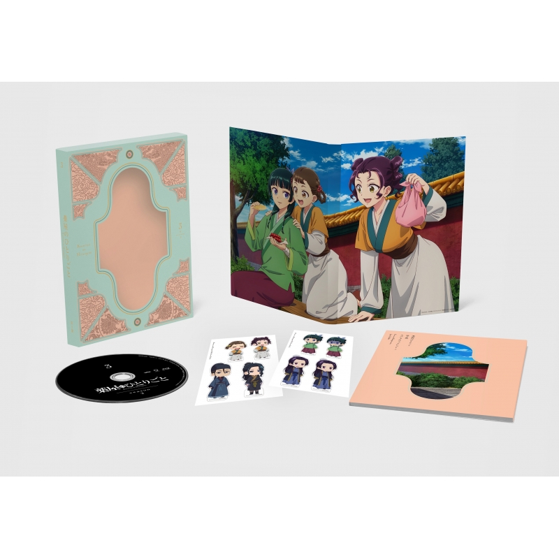 薬屋のひとりごと』第2期 Blu-ray 第3巻 初回生産限定版 : 薬屋