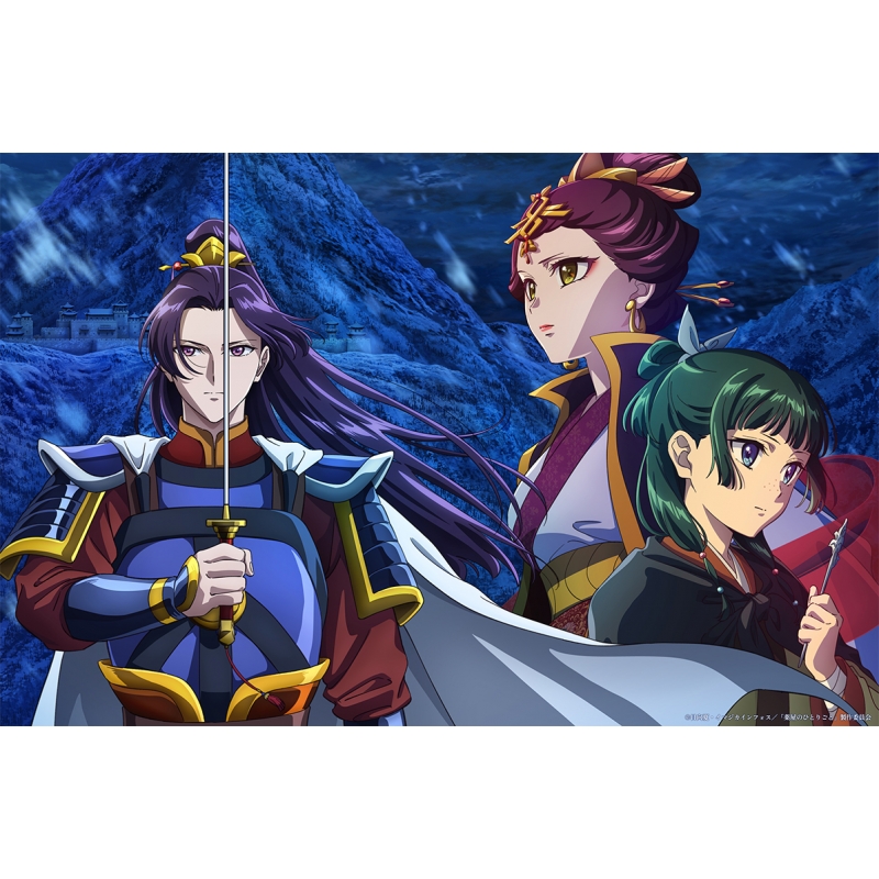 薬屋のひとりごと』第2期 Blu-ray 第4巻 初回生産限定版 : 薬屋